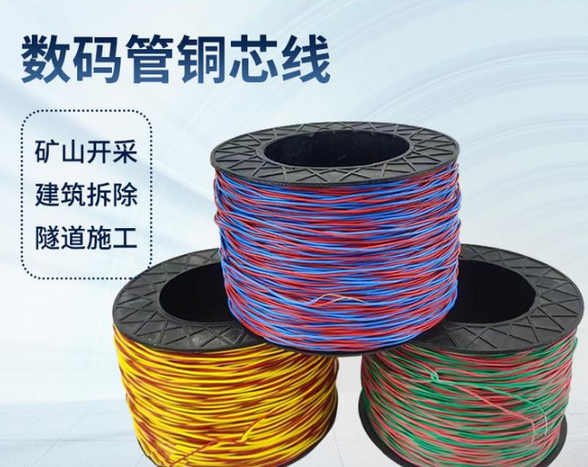 天宁如何正确使用放炮线爆破母线