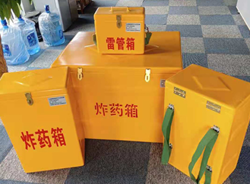 天宁玻璃钢炸药箱如何保证爆破物品存放的安全？