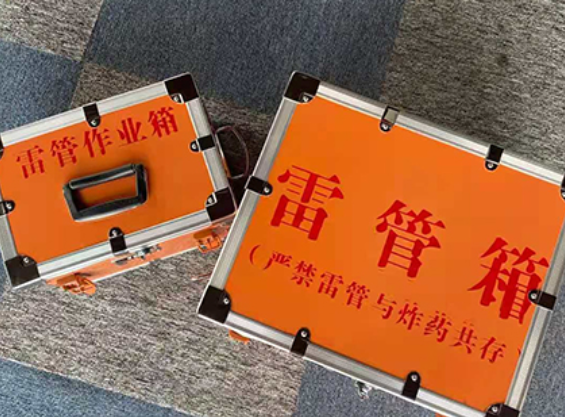 天宁中国爆破器材行业协会关于民爆行业团体标准的声明