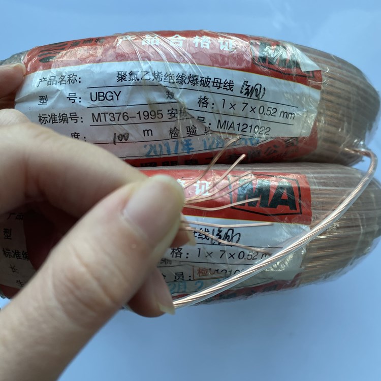 天宁矿用爆破铜芯母线的性能解析以及应用场景说明